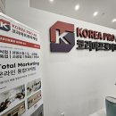 클릭광고사 이미지