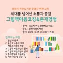 광양중앙도서관 다목적실 네이버블로그