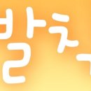 당산로44길 이미지