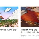 제이더블유(JW)헤어 이미지