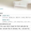 크린존 이미지