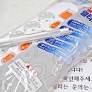 드림디포미사테스타 이미지