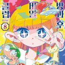 중복종합마트 이미지