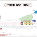 거랑시울 이미지