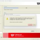 oracle 19c grid 설치 이미지 포함 이미지