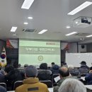 새해 농업인 실용교육 | 2025년 새해농업인 실용교육 - 양봉
