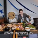 제이떡볶이