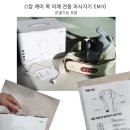 부모님 생신 선물 추천! 스카이케어 무선 목어깨 마사지기 사용 후기