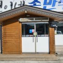 현이네손만두