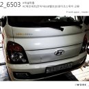 P-6503 이미지
