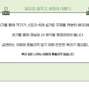 성북-종암-1333 이미지