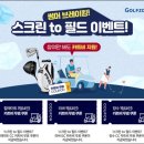 스크린 이미지