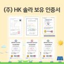 태양환경 주식회사 - 3365 | 태양환경 주식회사