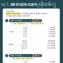 서울 서대문구 창전동 스터디카페 어스스터디카페 신촌1호점 인접지하철 가는길 도로명주소