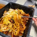 춘천닭갈비가떴다 이미지