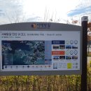 서해랑길 90코스 이미지