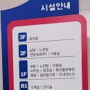 학가산온천1층매점
