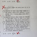 연소범위질문 기출마스터 위험물파트 문제 이미지