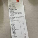 이삭토스트 도원점 이미지