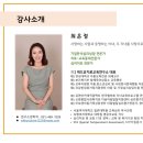 위드유치료교육연구소
