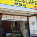 [6&#39; 가드링] 릴리다이아몬드 / 웨딩밴드 가드링 상담 후기 / 계약 시 7종 혜택 / 부산 예물, 부산...