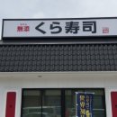 스시 도 이미지