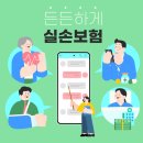 바른오늘의원 이미지