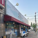 회랑세꼬시