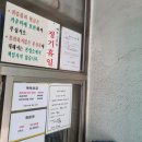천수옥사우나 이미지