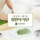 여주-0205 네이버블로그