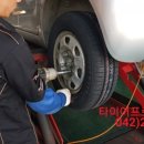 타이어프로 용문역점 이미지