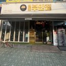 원조부안집 산곡점 이미지