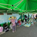 마을벽화 이미지