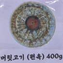 씨유 청주오송생명로드점 | 청주 순대국밥 맛집 / 오송 현지인이 추천하는 순대국밥 맛집 / 진한 국물과 푸짐한 셀프바 / 오송순대국밥