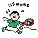 비바테니스