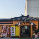 착한낙지동해점 이미지