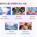 하우스14길 | 🌿 조용한 힐링 공간, 모들하우스: 제주 북촌마을 게스트하우스 리뷰