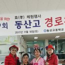 동산고등학교 이미지