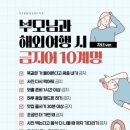 가평여행 이미지