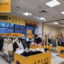 목포 이마트 옷 쇼핑할인행사 킬로그램 세일 이벤트 엠플레이그라운드