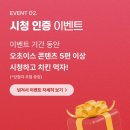 오초이스 이미지