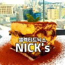 닉스 | 뷰좋은 강남역 대형카페 티라미수맛집 셀렉티드닉스 후기