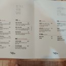 라온수제돈가스 하남점 이미지