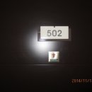 동구릉로53번길 이미지