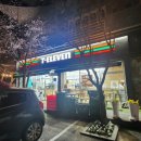 세븐일레븐 평택은혜로점 이미지