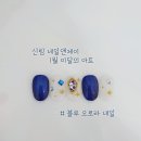 네일앤제이 - 시흥시 | 네일앤제이