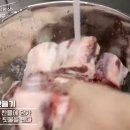 황금곰탕