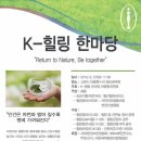 고양어울림누리 어울림극장 이미지