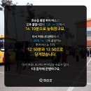 설렘투어 이미지