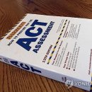 ACT 이미지
